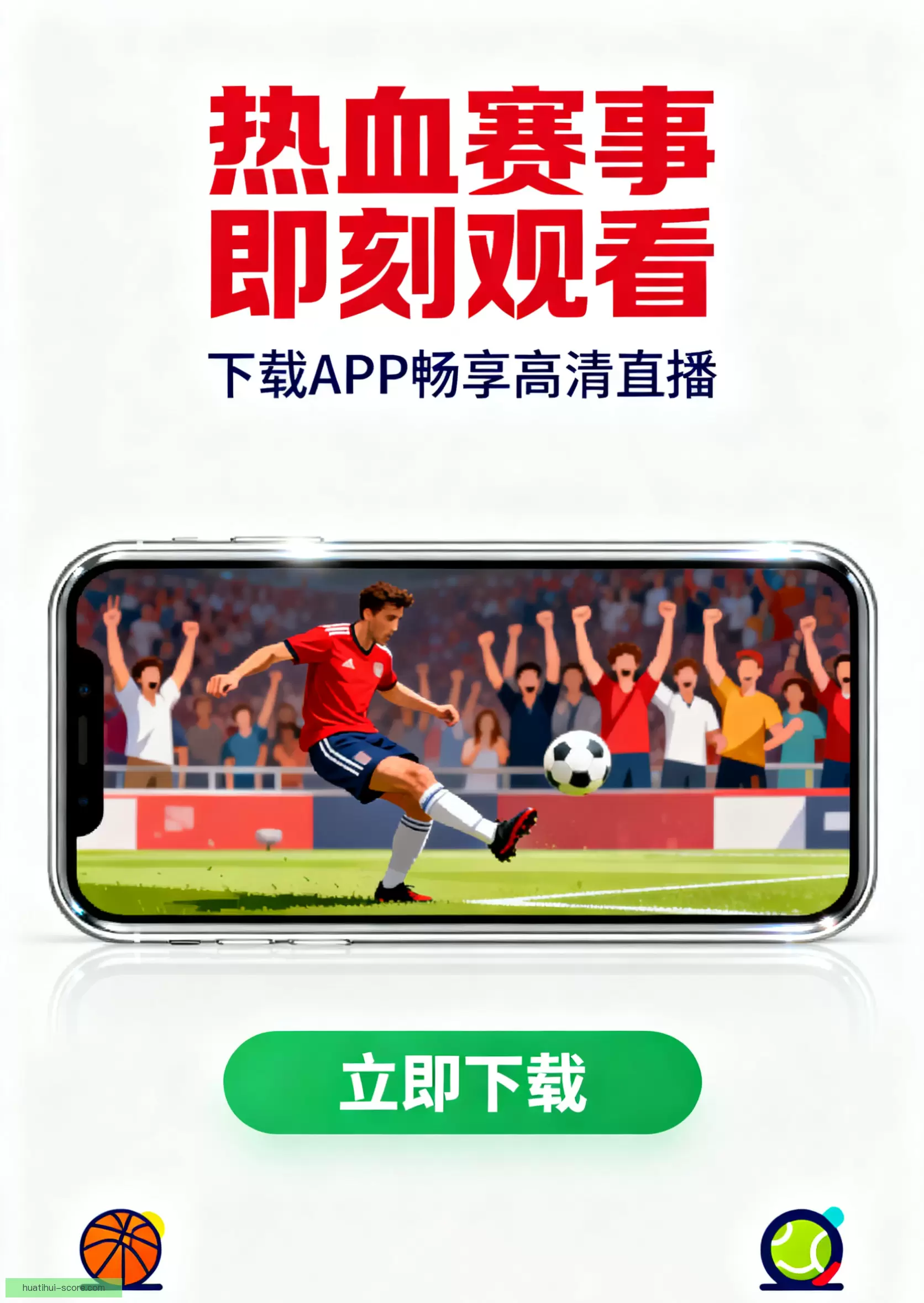 APP下载中心随时畅享